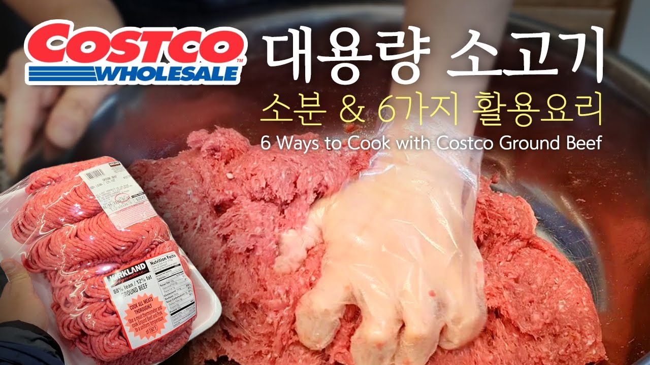 [코스트코] 소고기 다짐육 어디까지 먹어봤니? /// 6 Ways to Cook With Costco Ground Beef