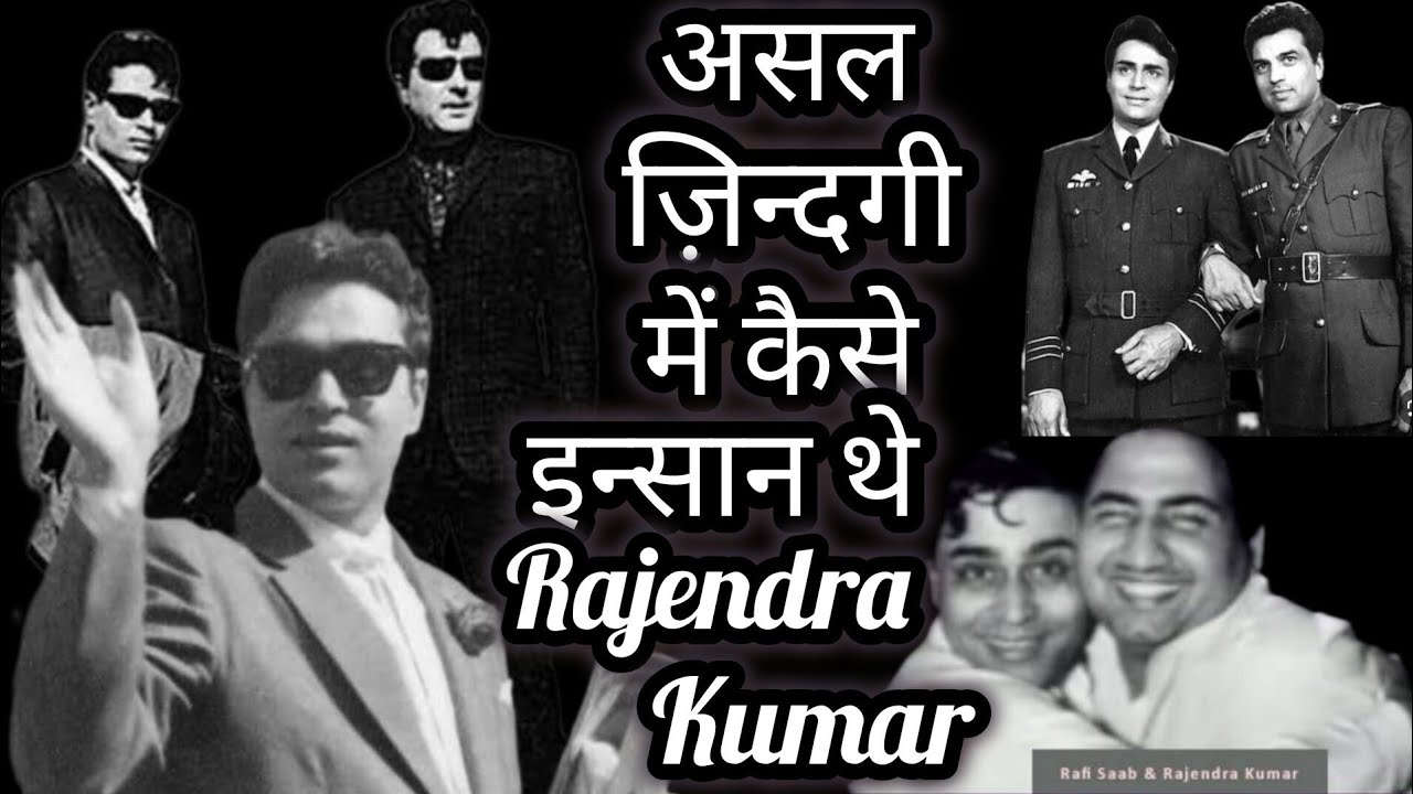 Asal Zindagi Me Kaise Insaan Thhe RAJENDRA KUMAR