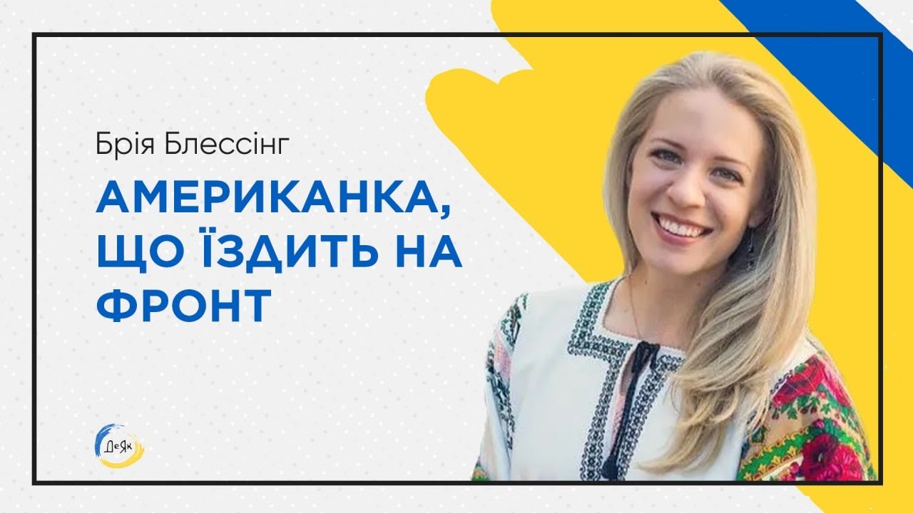 Участница 