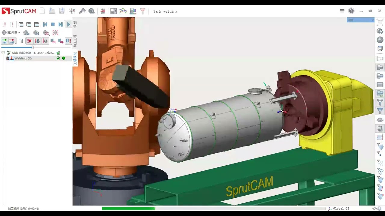 Robot Offline Programming Software -- Tank Welding Demonstration Video