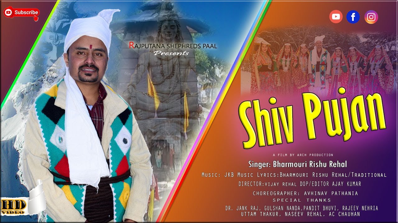 Shiv nuala gaddi song || By BHARMOURI RISHU REHAL || Enchali