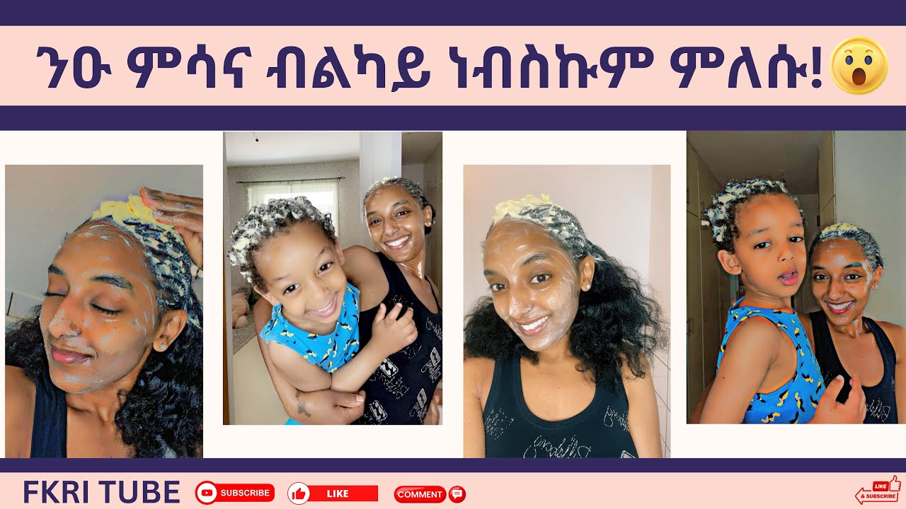 ናይ ኣደን ወድን መዓልቲ 😍 How I make traditional hair treatment ( Lkay )😍
