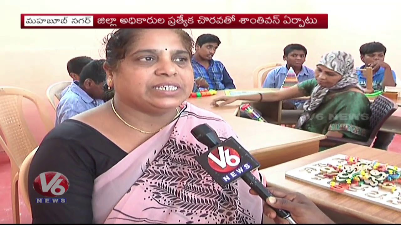 Telangana Govt Inaugurates Shantivan School For Mentally Disabled | V6 News