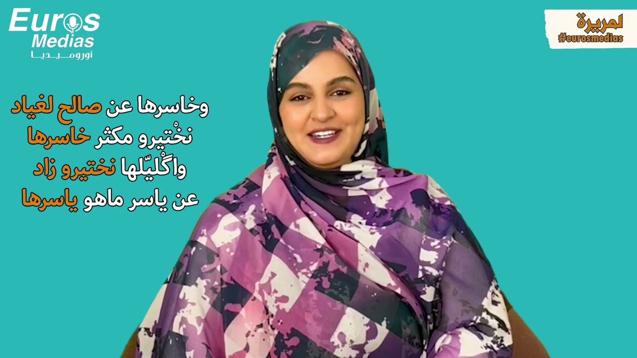 المريرة الحلقة الحادية عشر (الديدة منت البرناوي)