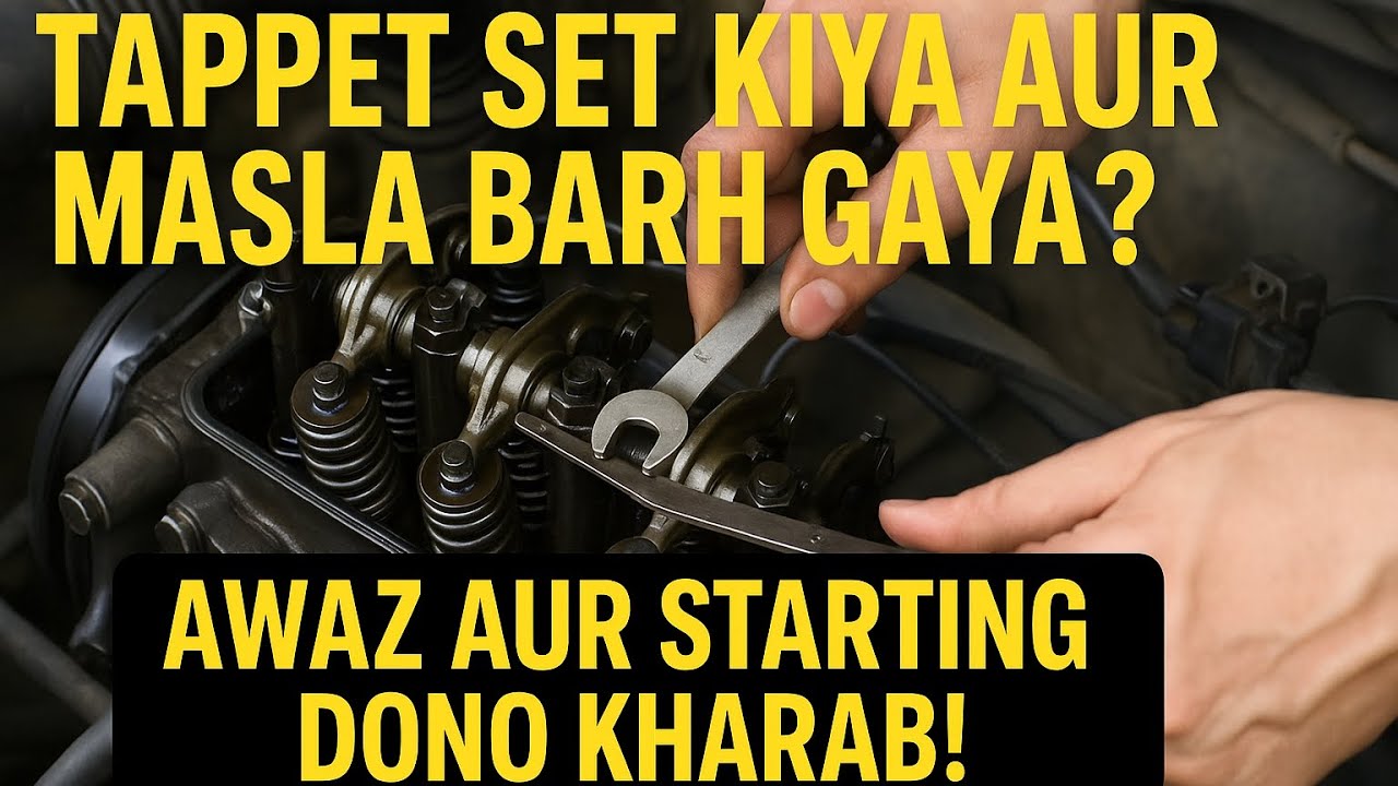 Engine Taipet Adjustment Karna Ka asan tarika  &Cold Start Issue Engine Tappet Adjust Ke Baad Awaz
