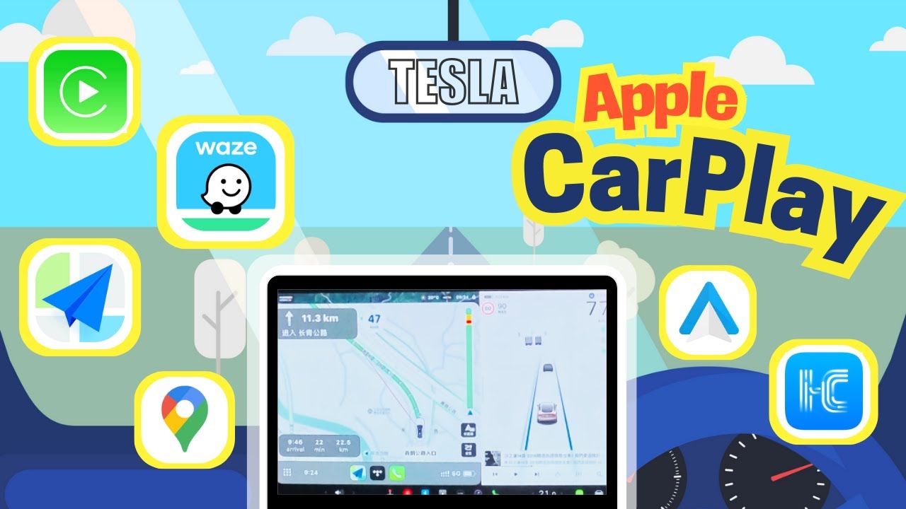 特斯拉 Tesla - 2025 Apple CarPlay 正式上線🌟! 北上安裝 + 初使用心得🧐| Android 手機可以用到嗎? 🤔