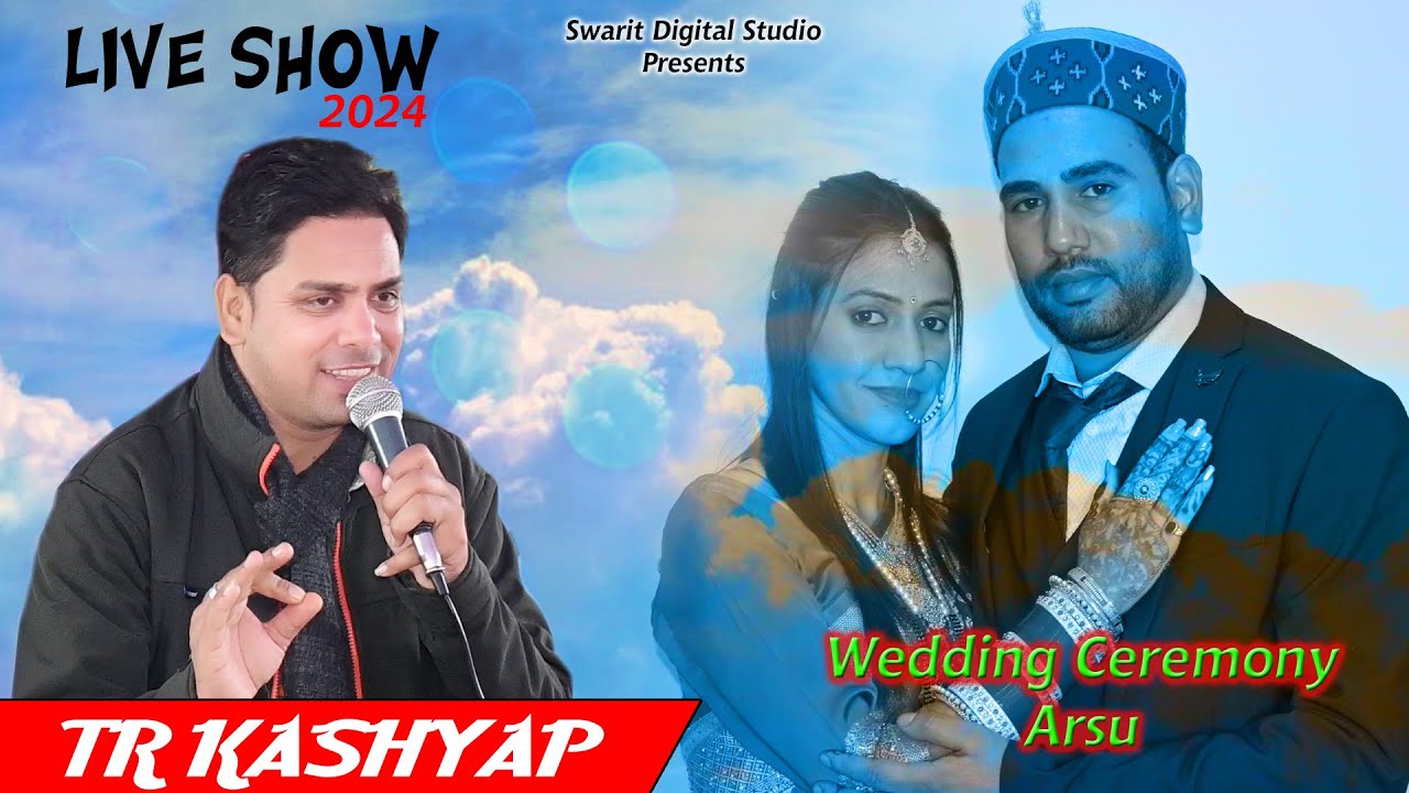 TR Kashyap का धमाकेदार Live Show अरसू Wedding Ceremony सब ने Dance किया  CL Chauhan