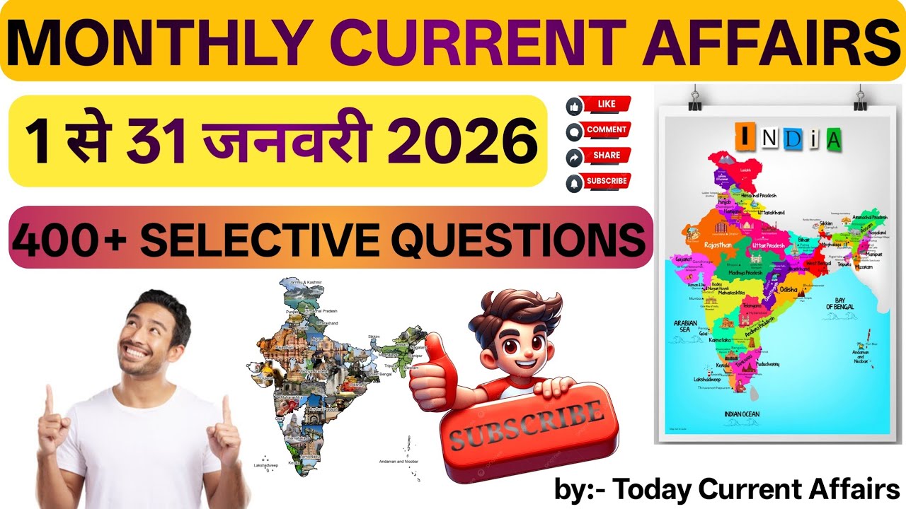 01 to 31 January Current Affairs | Monthly Current Affairs 2026 | #currentaffairs #monthly #1to31 # 