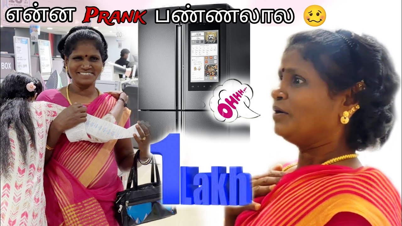 Dai kanna ஒரு லட்சம் ma da | #srinisuji #trending #amma #funny #comedy #dreamcouples