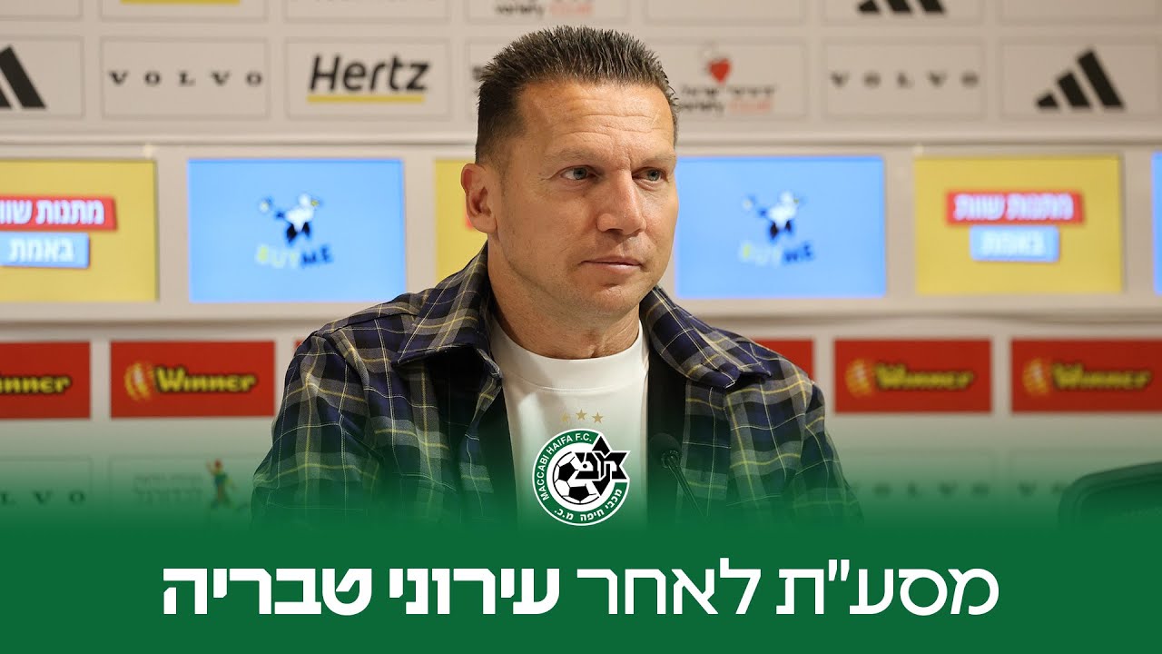 מסע