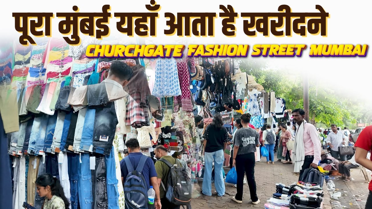 Walk Fashion Street Mumbai | Churchgate Market Tour | Cheapest Clothes & Street Shopping in Mumbai
