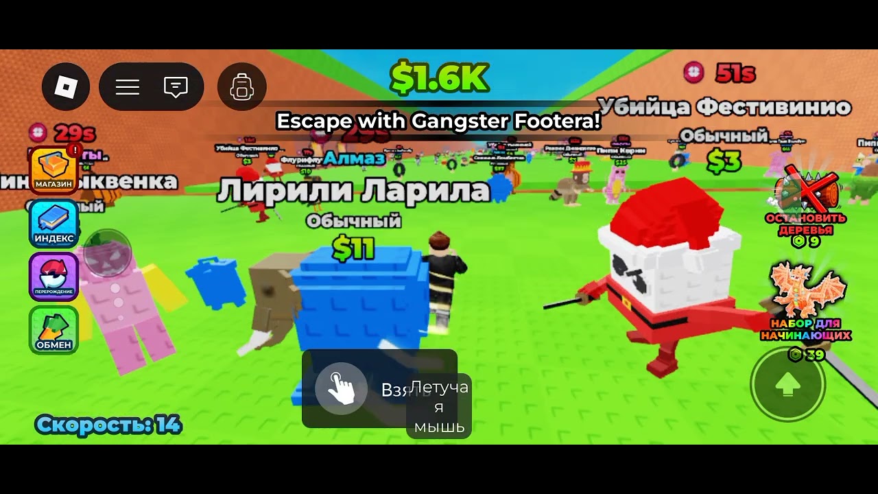 Я играю в убеги от досок раде Брейн ротов 😱