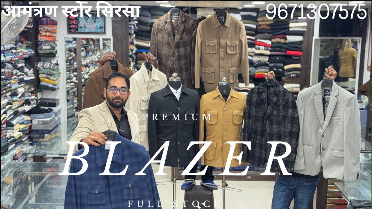 Blazers new article full stock आमंत्रण स्टोर सिरसा 