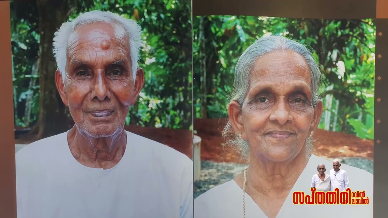 70th WEDDING ANNNIVERSARY