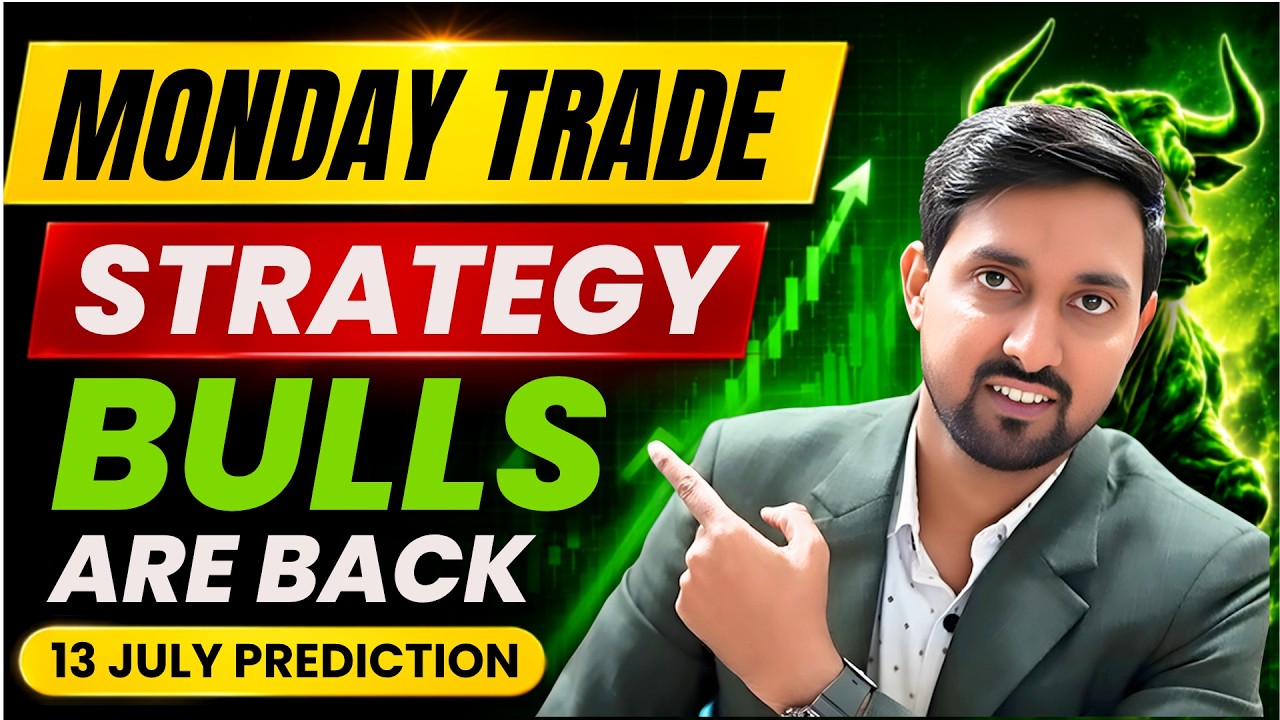 Nifty Prediction and Analysis for Tomorrow | 13 July 2026 | Bank Nifty Prediction
