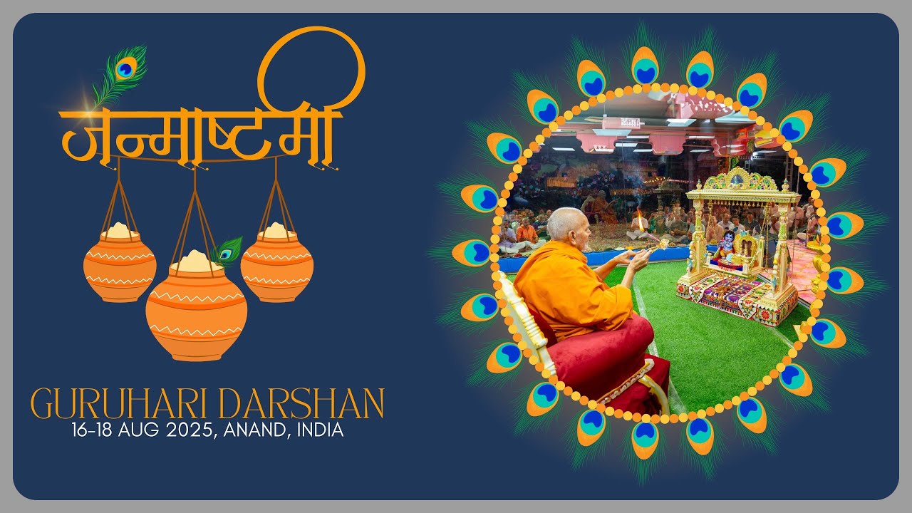 Guruhari Darshan, 16-18 Aug 2025, Anand, India