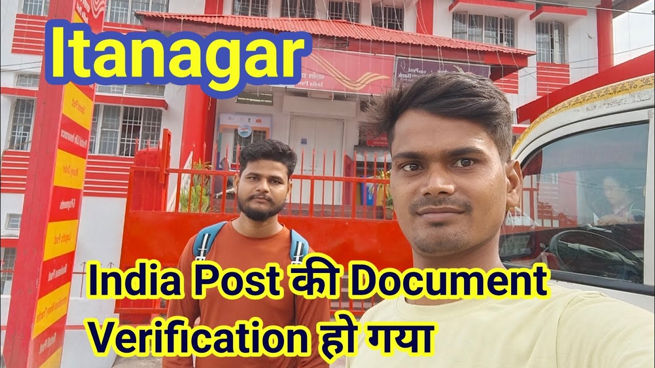 India Post का Document Verification हो गया || Itanagar || Arunachal Pradesh || #vlog