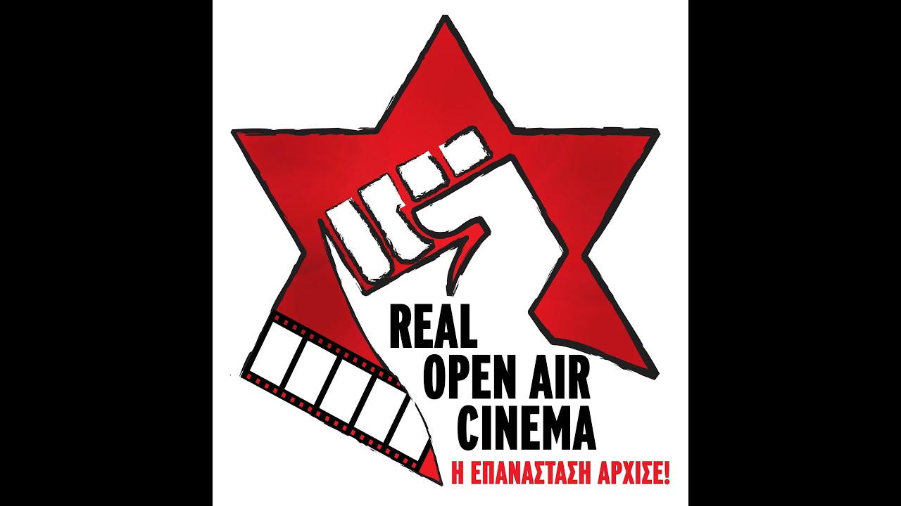fscom open air cinema