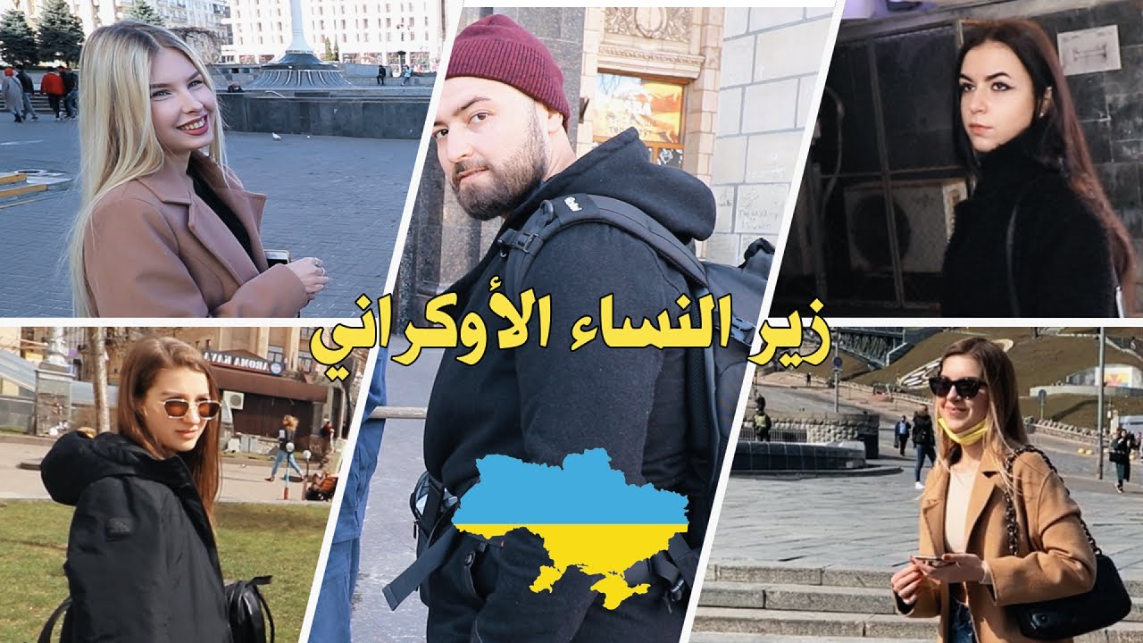 جولة في العاصمة كييف,شوفواش صار بأرنوب😱🇺🇦