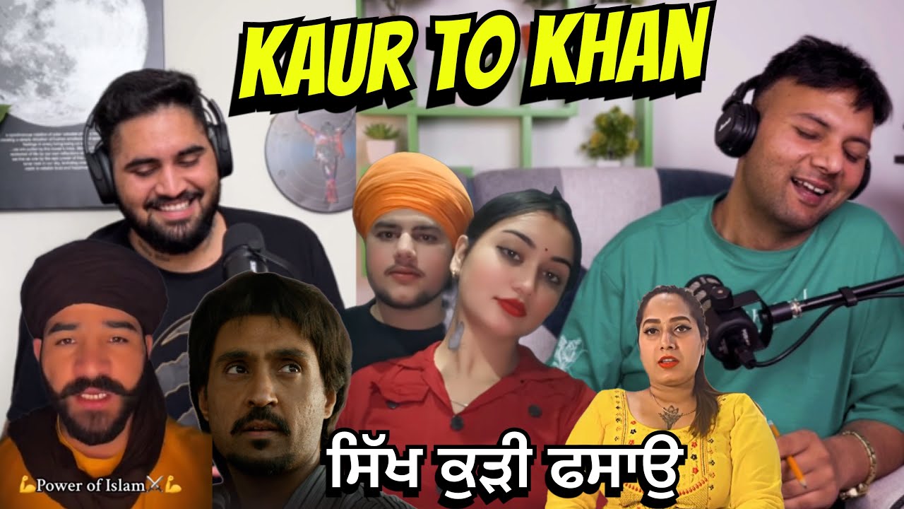 ਸਿੱਖਾਂ ਦੀ ਕੁੜੀ ਫਸਾਉ ਪੈਸਾ ਕਮਾਉ Mission Kaur To Khan Chamkila Hero ਸੀ ? Punjabi Podcast EP63
