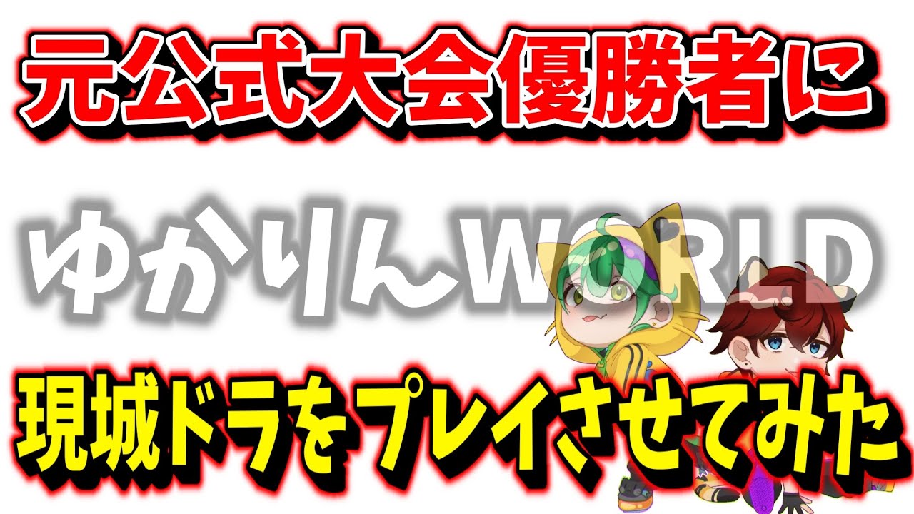 【助けて】なんかいにしえの弱キャラが出てくる…【城とドラゴン|タイガ】