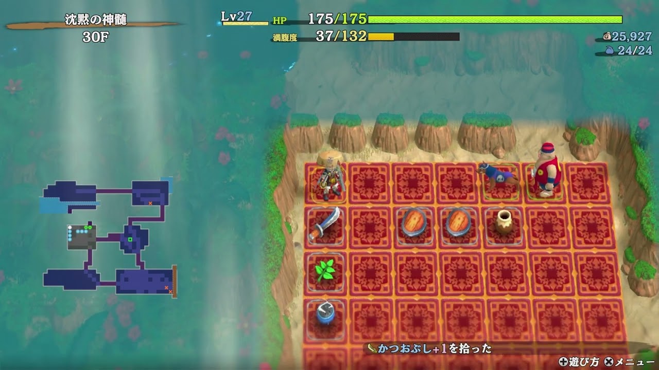 災厄狼の「風来のシレン6 switch2」ﾀﾞﾗﾀﾞﾗ~攻略(106 plusパック)