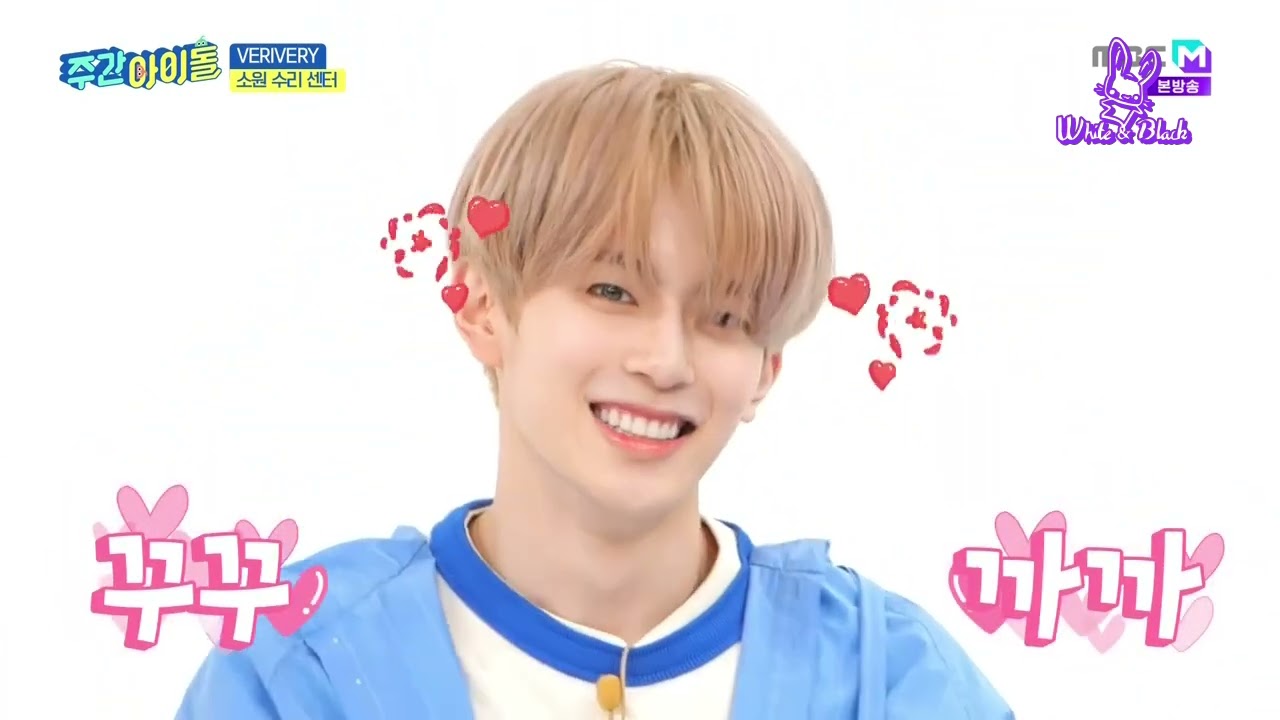 [Ep.559, VERIVERY] Еженедельный Айдол/Weekly Idol (рус.саб)