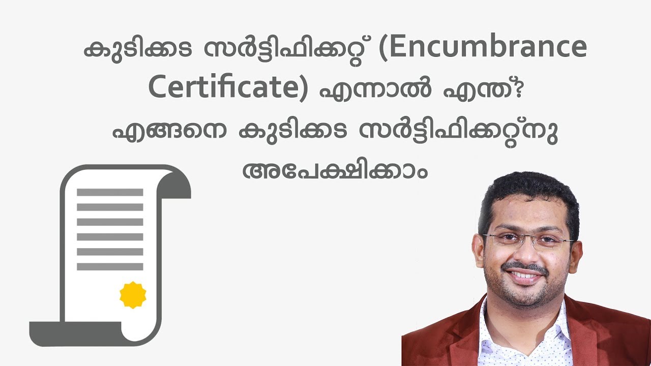 What is Encumbrance Certificate? How to apply?