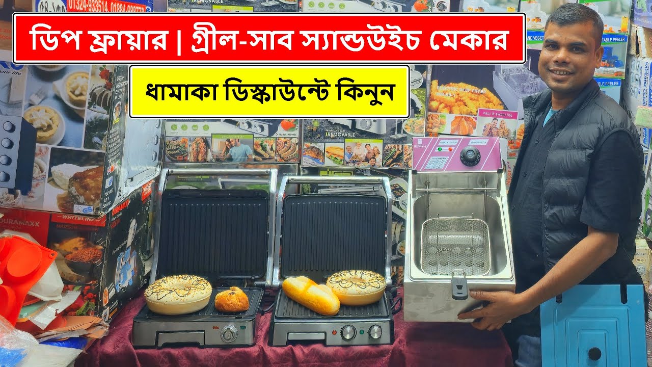 স্বল্প পুঁজিতে নতুন বিজনেস আইডিয়া | New Business Idea In Bangladesh | Business In Bangladesh | Idea