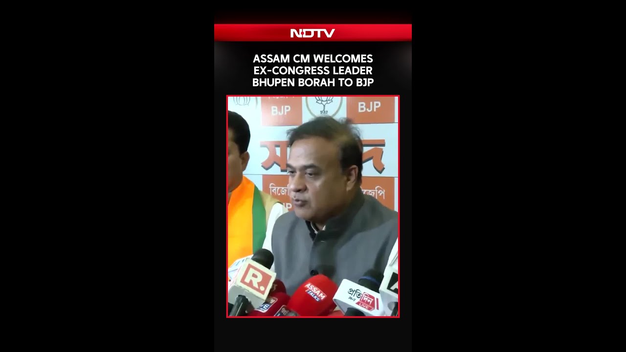 Assam CM Welcomes Ex-Congress Leader Bhupen Borah Into BJP Amid Election Buzz
