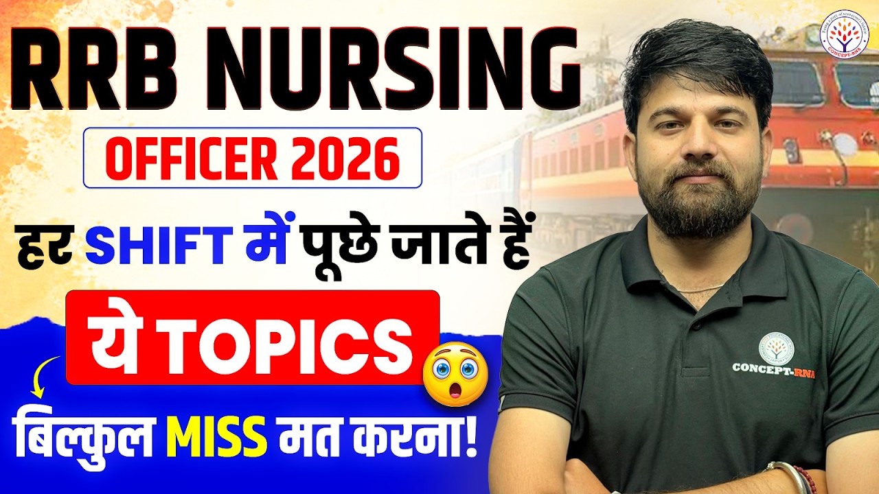 RRB Nursing Officer 2026 | RRB Nursing Most Important Topics | RRB Nursing Superintendent 2026