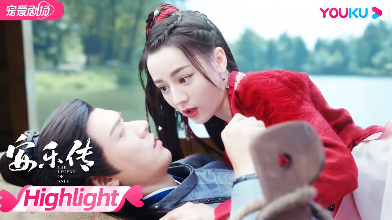 【HIGHLIGHT】任安乐扑倒韩烨！为躲避追杀，安乐韩烨躲上小舟，安乐直接惹韩烨害羞 | 安乐传 The Legend of Anle | 迪丽热巴/龚俊/刘宇宁 | 优酷 YOUKU