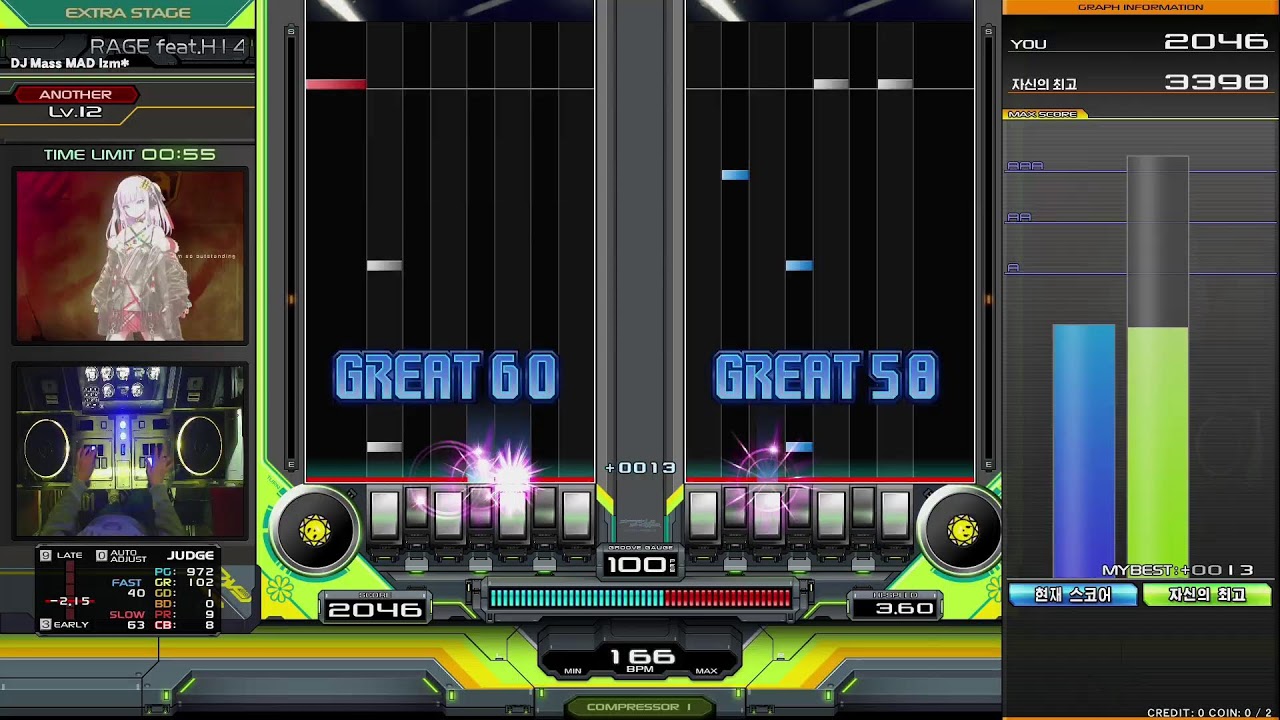 IIDX DP 대기걸리면 어떻게 되는지 아시노