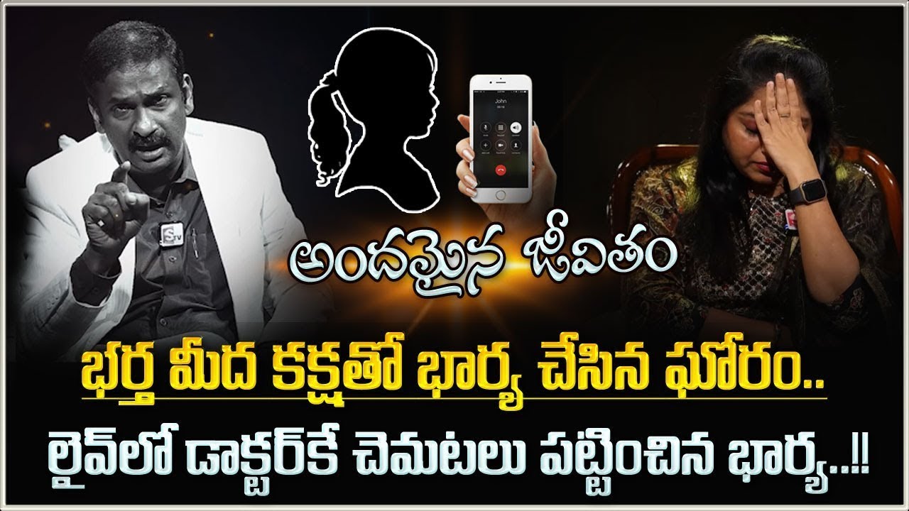 ANDAMAINA JEEVITHAM NEW EPISODE | Best Moral VIDEO | DR KALYAN CHAKRAVARTHY  @SumanTVPrograms ​