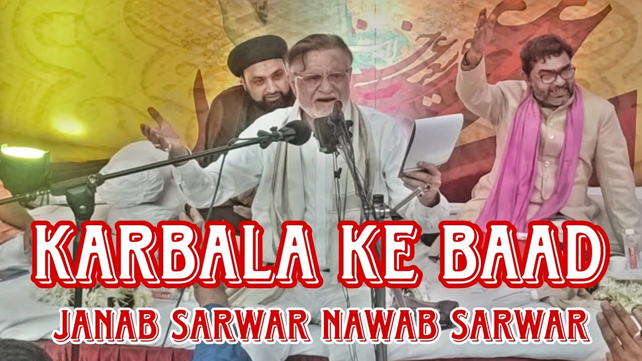 Karbala Ke Baad | Janab Sarwar Nawab Sarwar | Jashn e Wilayat | Andheri, Mumbai | Sarwar Nawab Sb