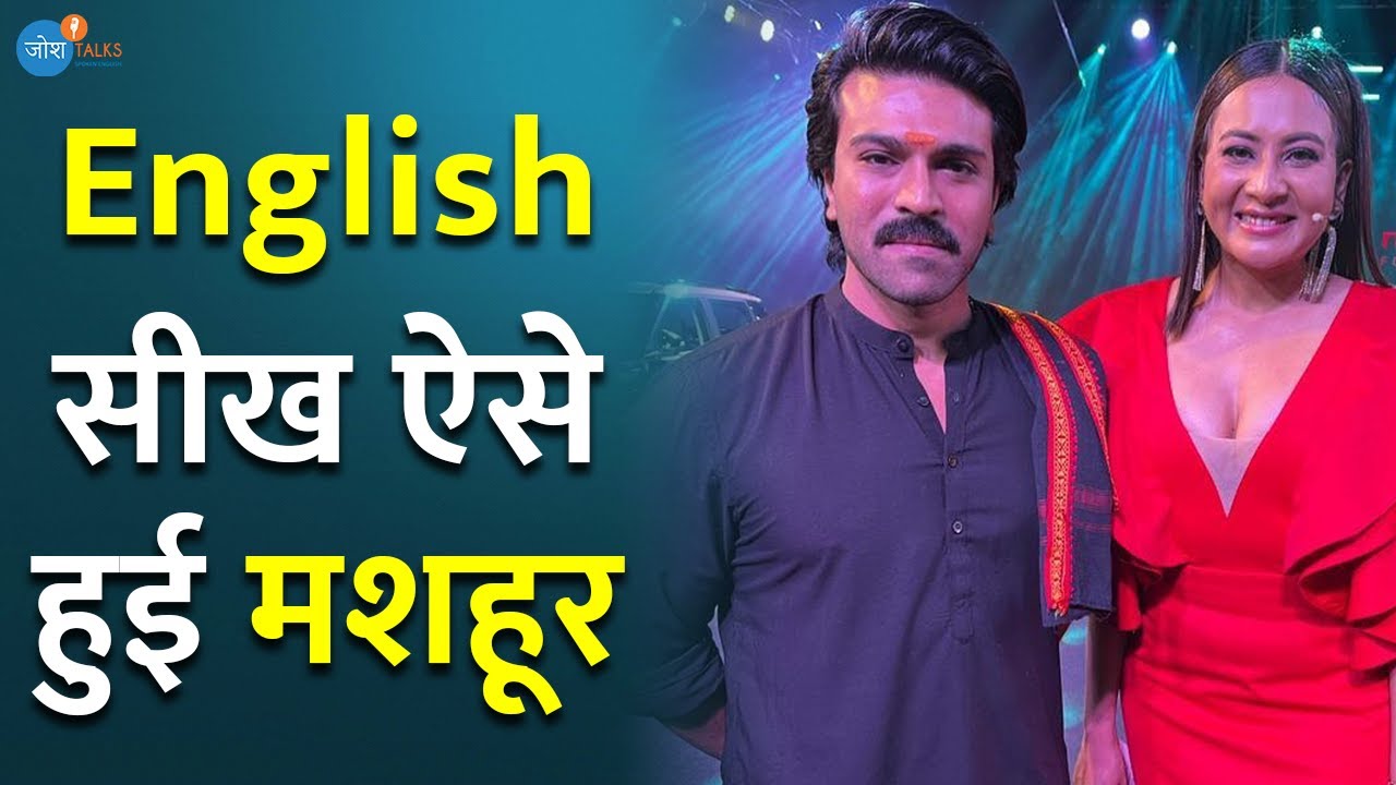 English Speaking ने दिलाई दुनियाभर में पहचान 🚀 | Shobha Rana | @JoshSkillsApp