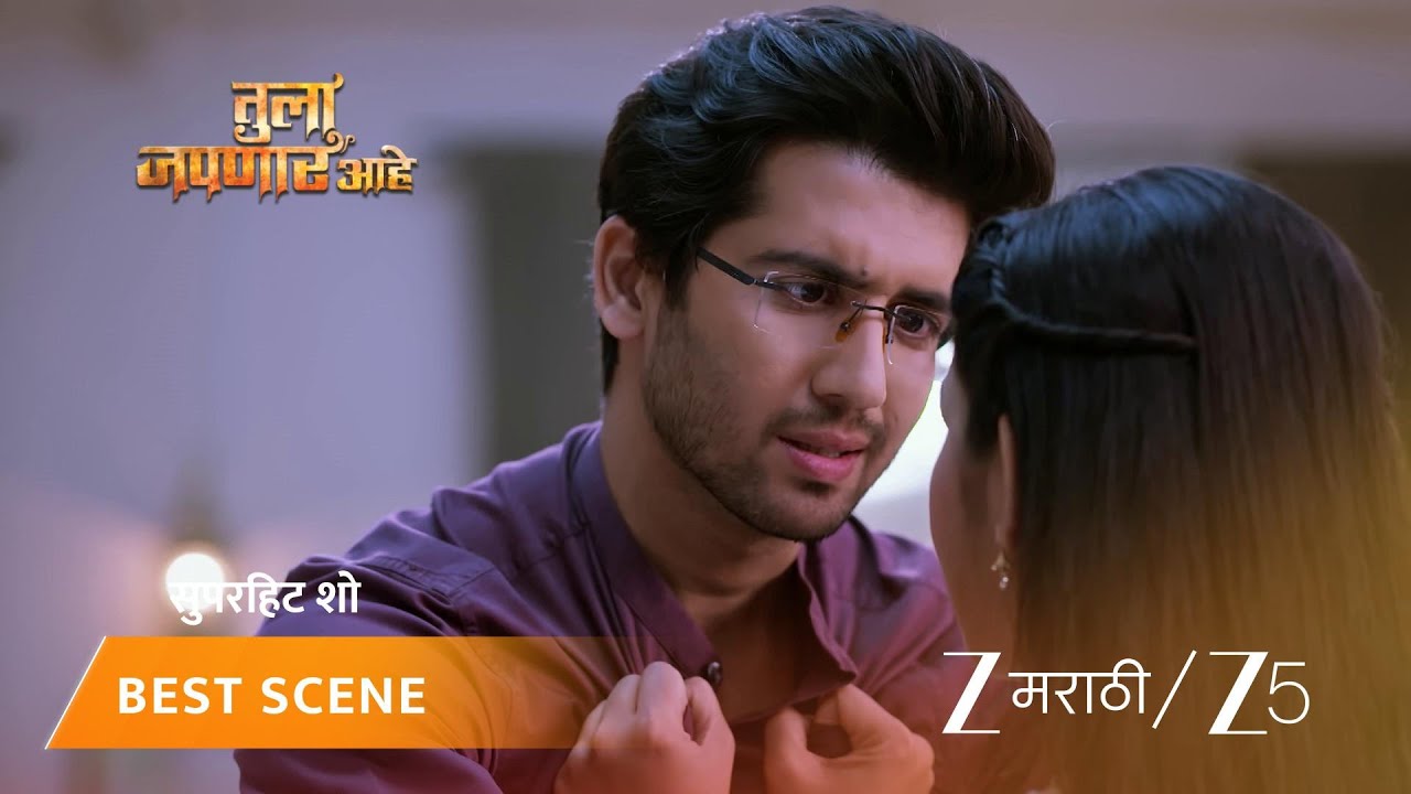 TULA JAPNAR AAHE | EP - 281 | Best Scene 1 | Dec 23 2025 | Zee MARATHI