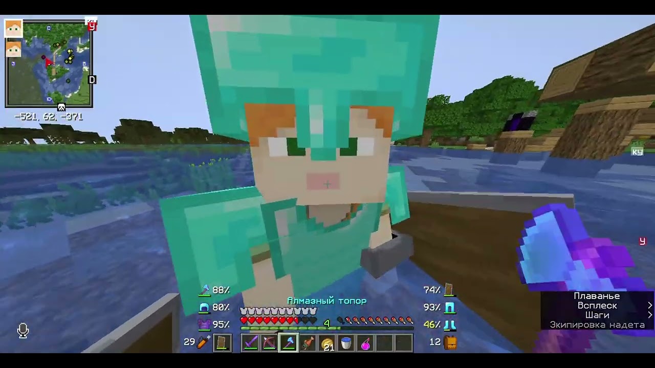 Minecraft  1 16 5 Реванш!