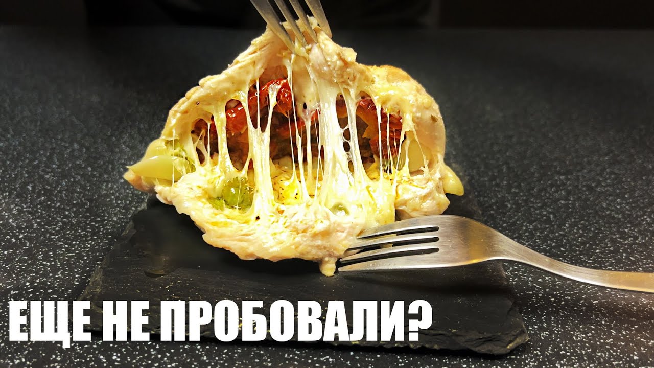 Так КУРИЦУ вы ЕЩЕ НЕ ГОТОВИЛИ: три рецепта курицы по-новому