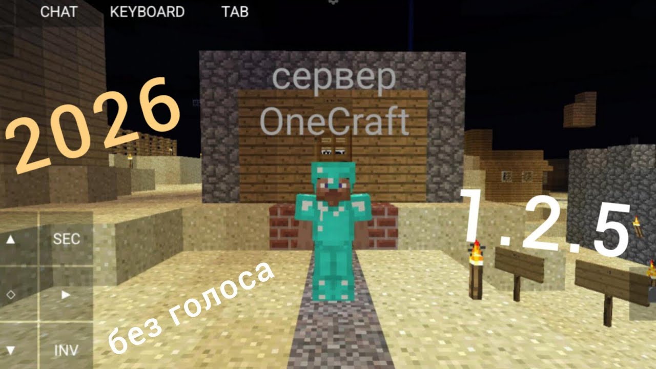 Сервер OneCraft 1.2.5 в Майнкрафт | mainjav Minecraft