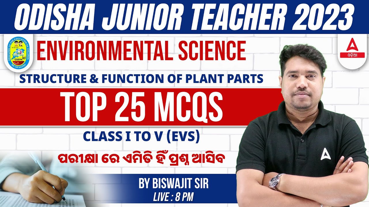 Junior Teacher Classes | EVS Class | Structure & Function Of Plant Parts ( Top 25 MCQs )