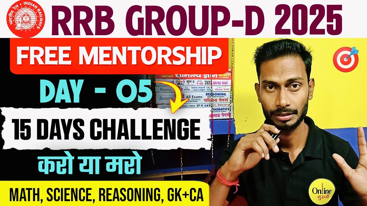 🔴 DAY–5 | Rrb Group D 15 Days Challenge [Free Mentorship]