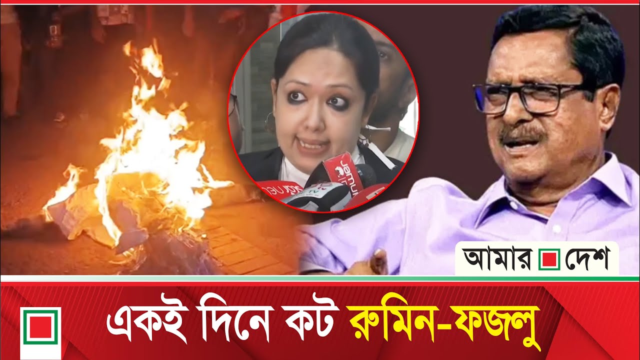 টপ নিউজ : ৭১ ইস্যুতে এখনো একমত নয় ঢাকা-ইসলামাবাদ | Top News| Amar Desh