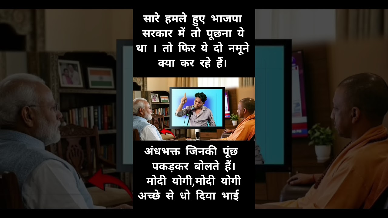 #inc #rahul #congressleader #rahulgandhi #trending #viralvideo #congress