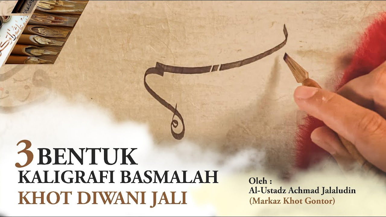3 Bentuk Kaligrafi Basmalah Khat Diwani Jali