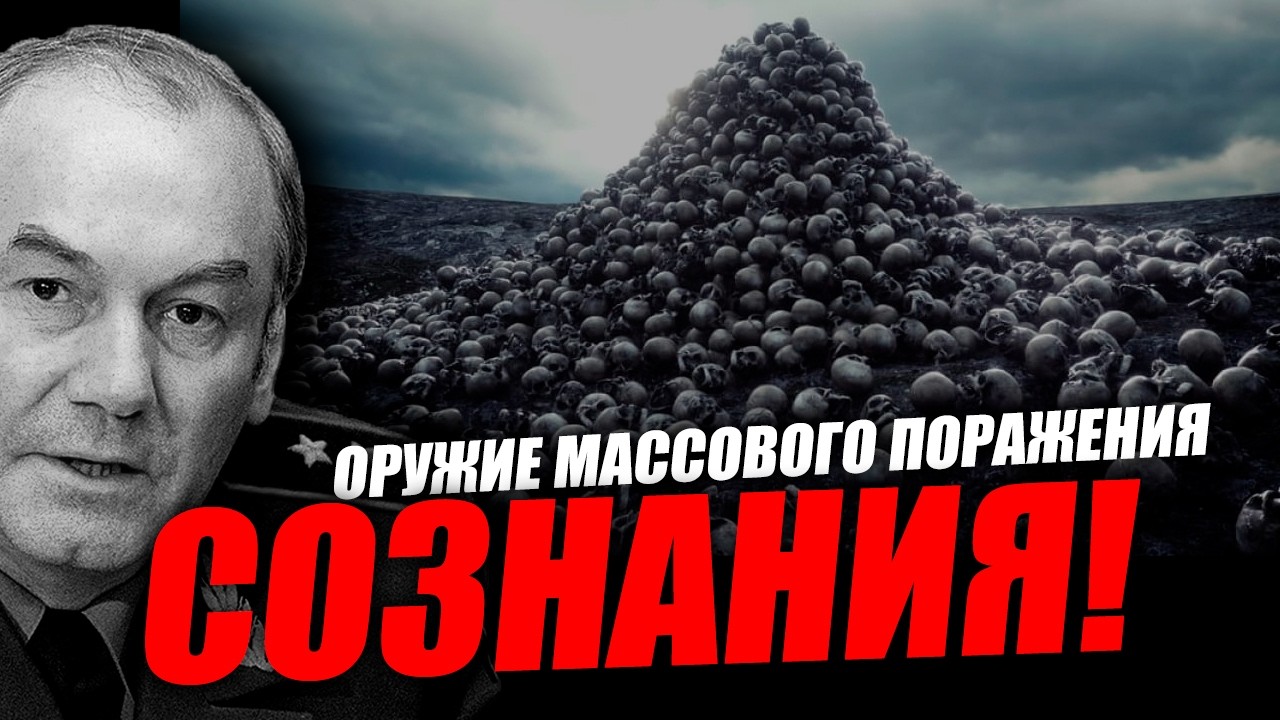 Что происходит и каким быть человечеству! Леонид Ивашов