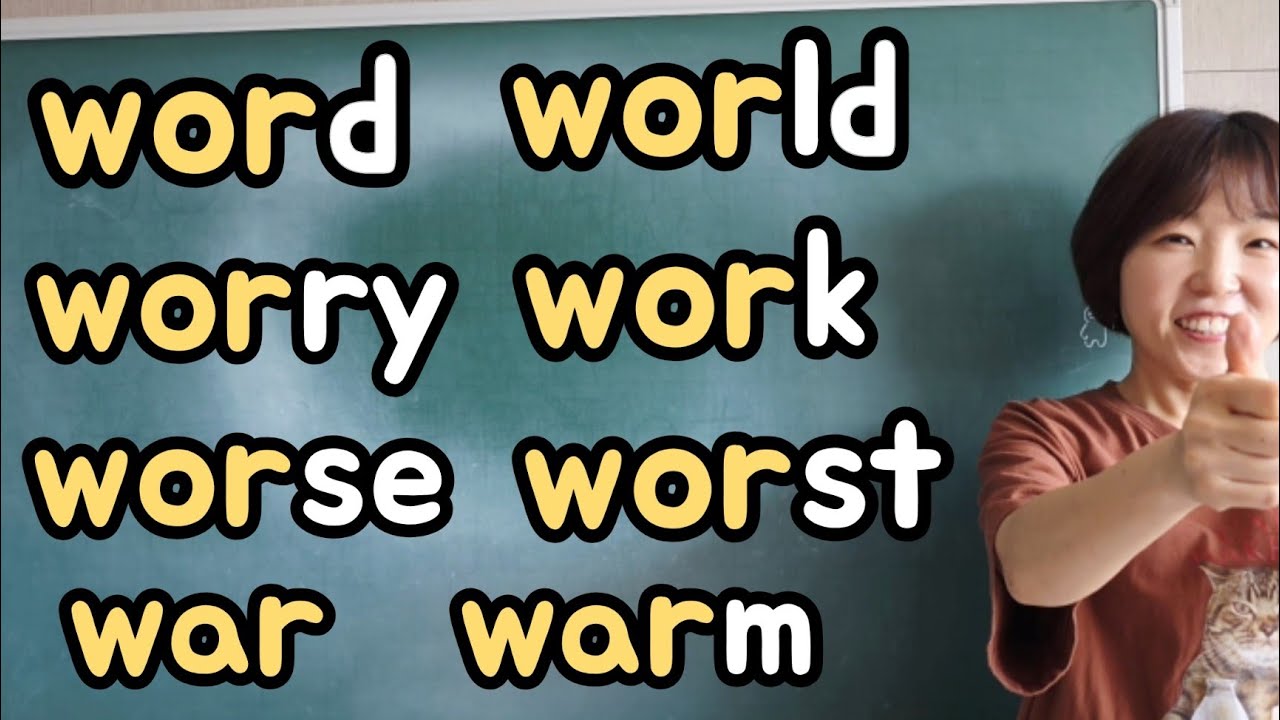 영어읽기규칙을 따르지 않는 예외인 단어들(17) 