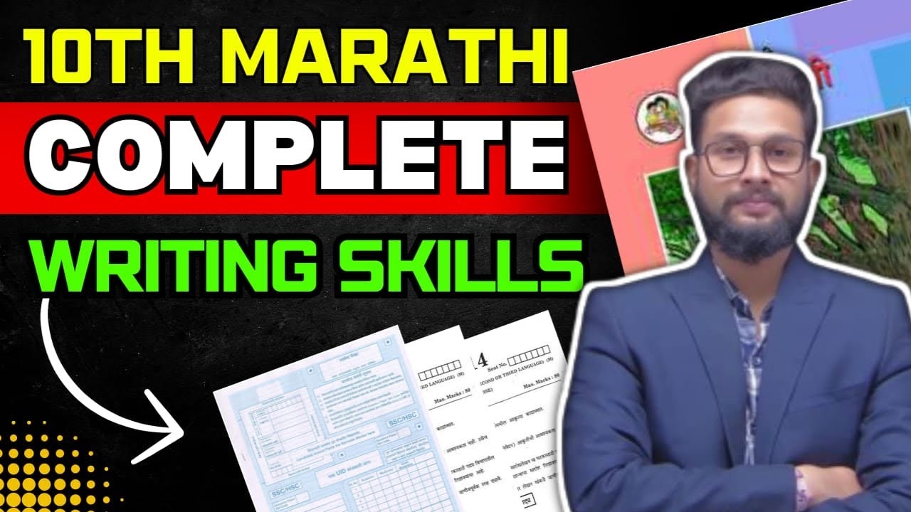 10th Marathi Complete Writing Skills | 24 Marks Fix 💥 | JR Tutorials |