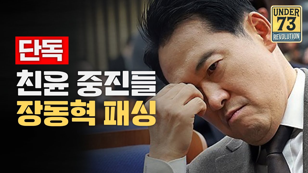 [언더73 단독] 