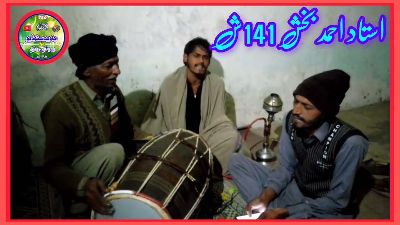 جاوید سٹوڈیو 141ش یوٹیوب چینل
